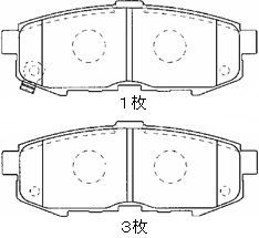 Sada brzdových platničiek kotúčovej brzdy AISIN